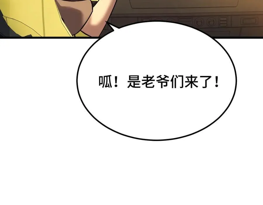 第208话 何人造谣！206