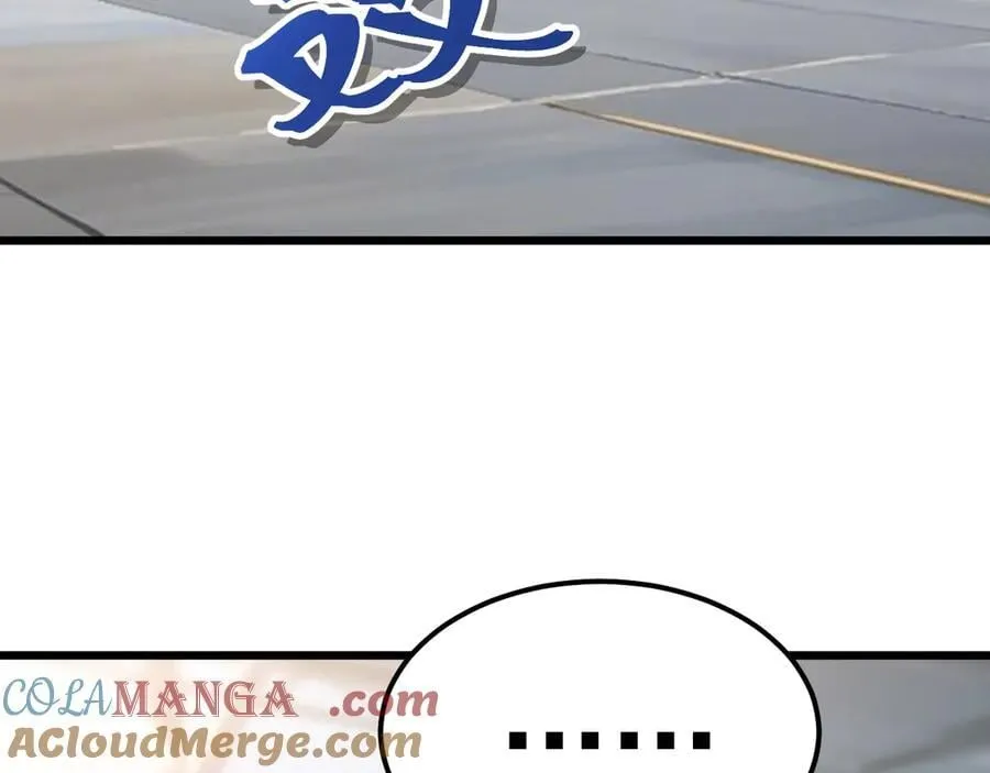 第208话 何人造谣！80