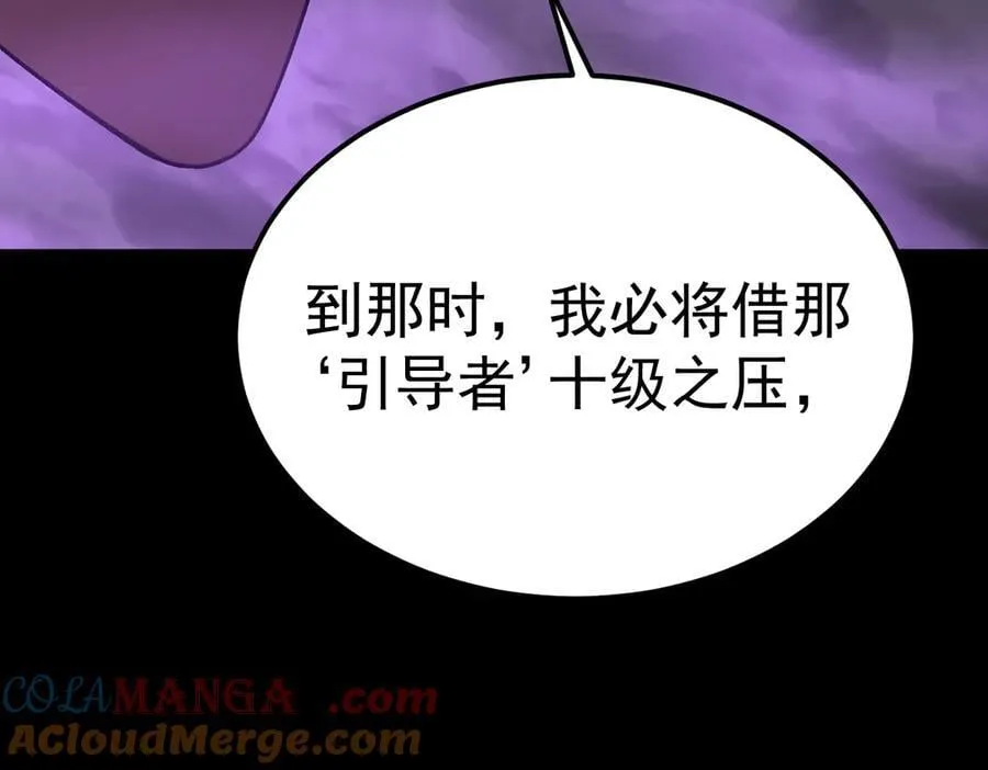 第210话 没有124