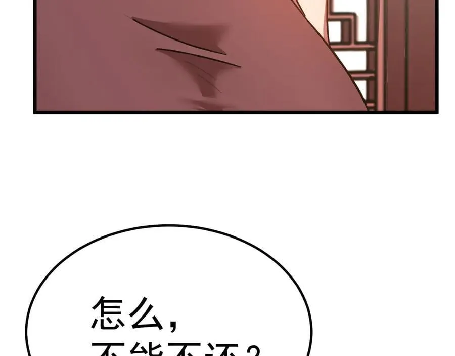 第206话 那我呢？198
