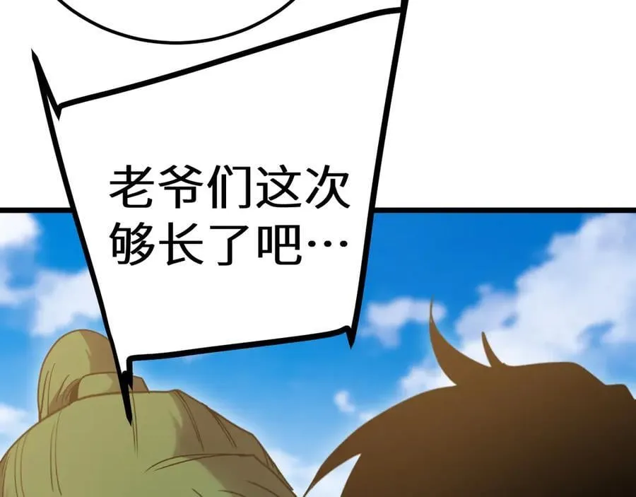 第209话 军神191