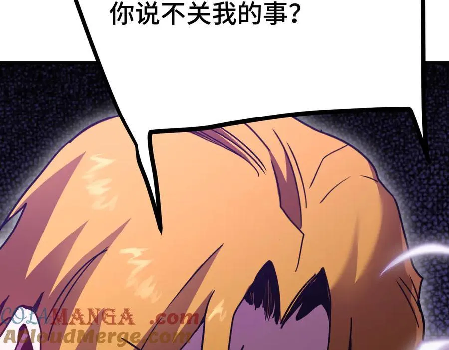 第209话 军神68