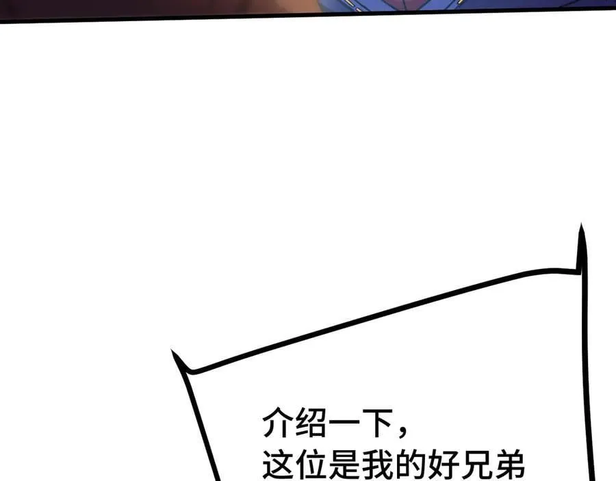 第209话 军神49