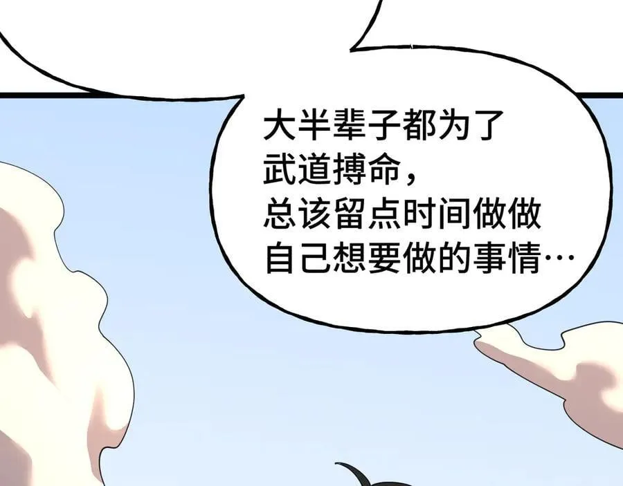 第207话 地球糟糕了85
