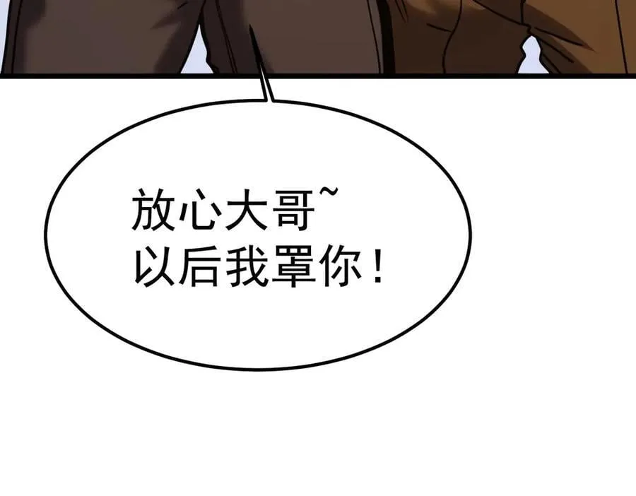 第210话 没有43