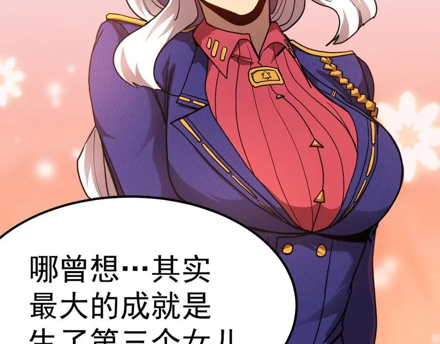 第208话 何人造谣！58