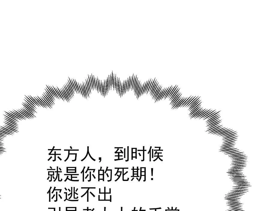 第204话 快乐老家90