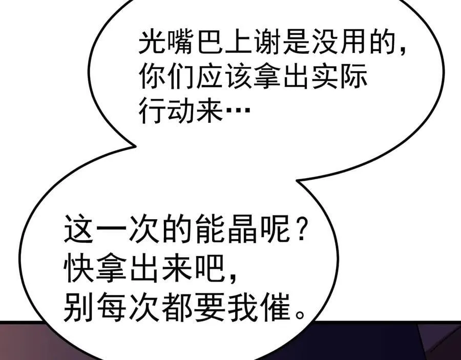 第210话 没有175