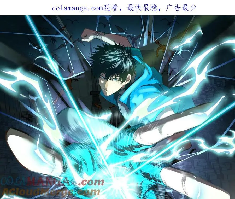 第207话 地球糟糕了0