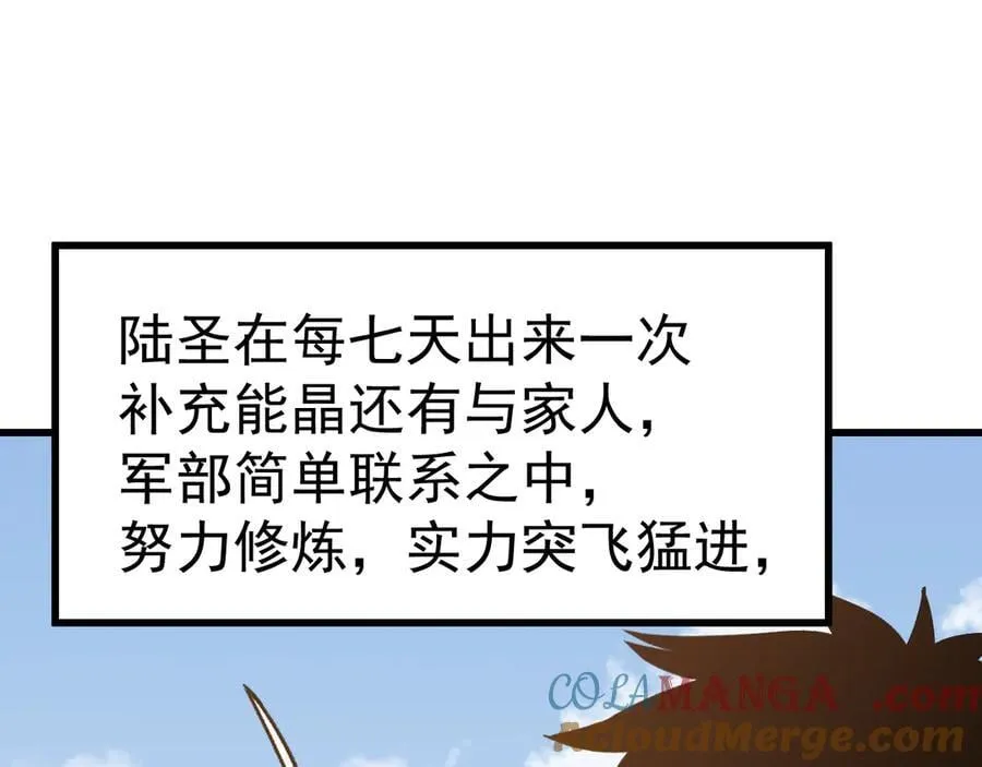 第210话 没有128