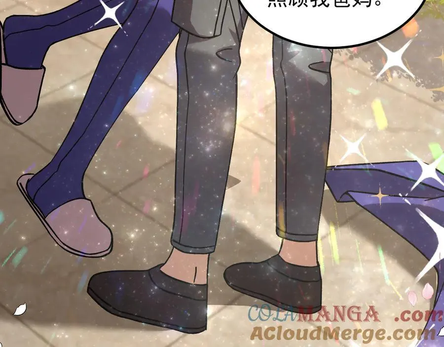 第204话 快乐老家152