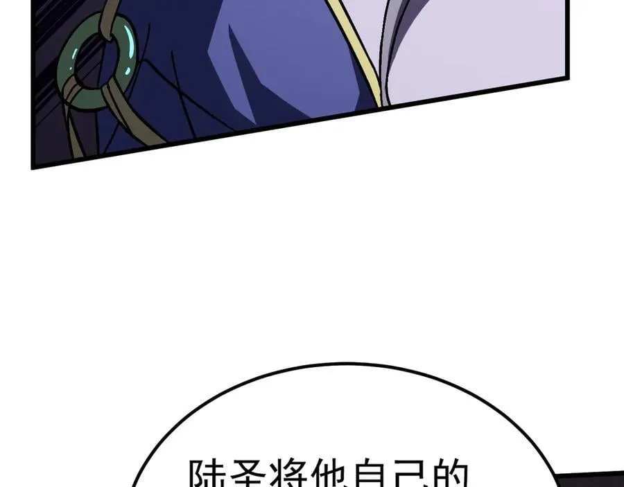 第205话 传播武学179