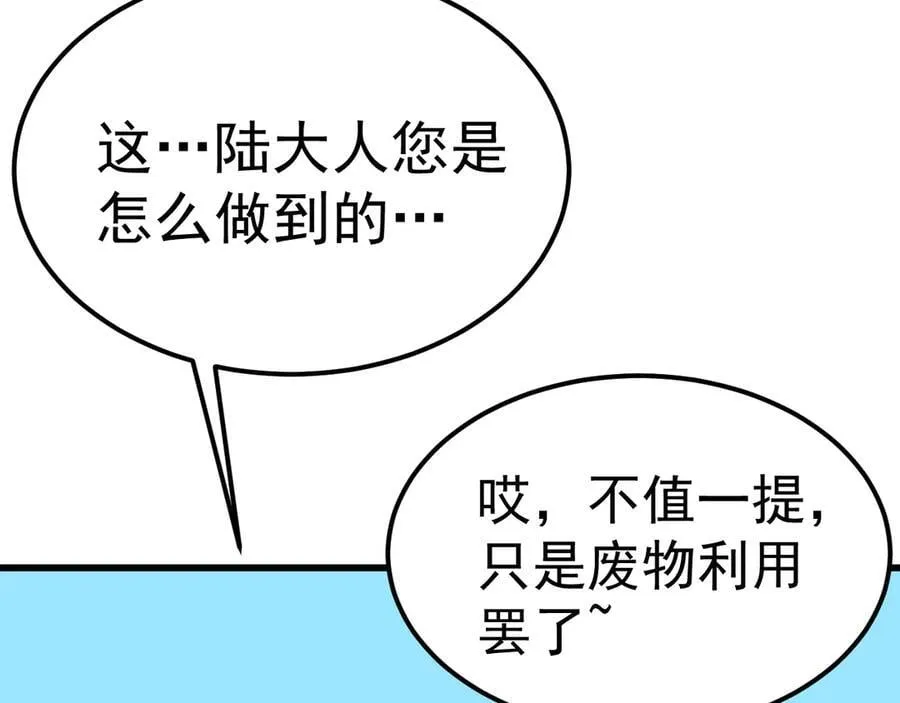 第206话 那我呢？145