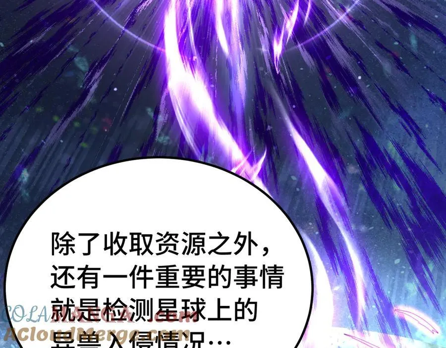 第207话 地球糟糕了52
