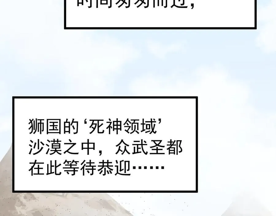 第210话 没有139