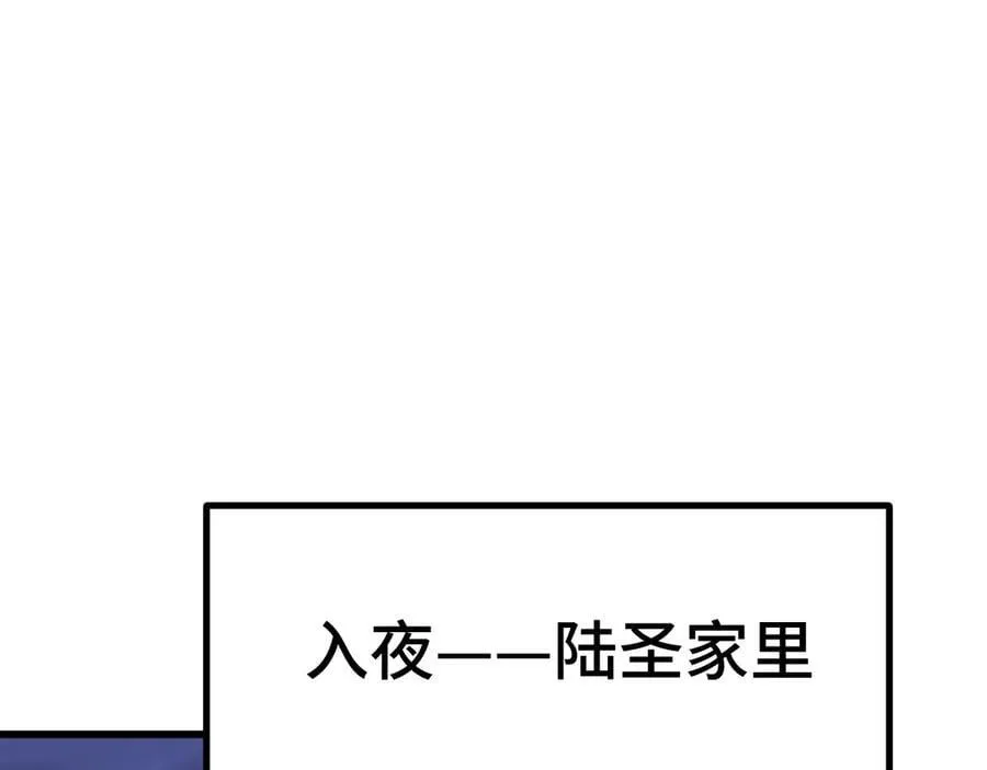 第207话 地球糟糕了113