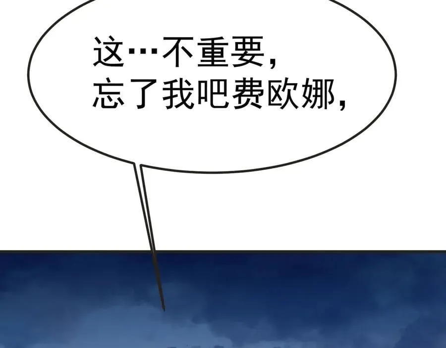第204话 快乐老家54