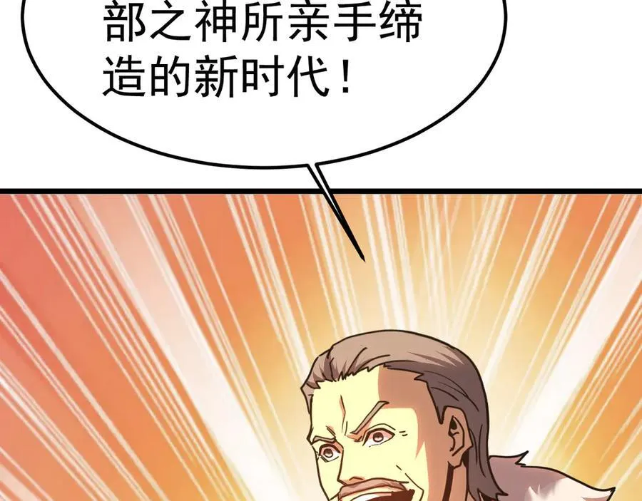 第205话 传播武学57