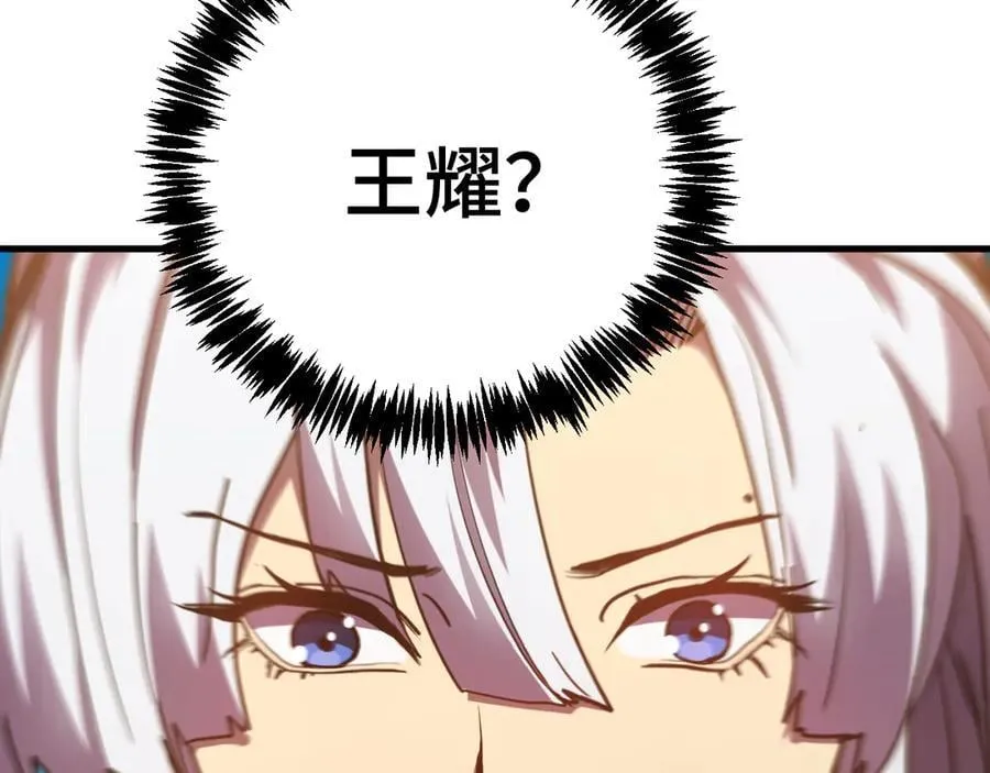 第209话 军神62