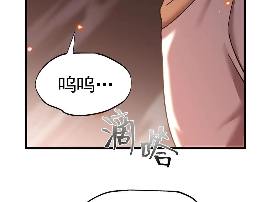 第206话 那我呢？123