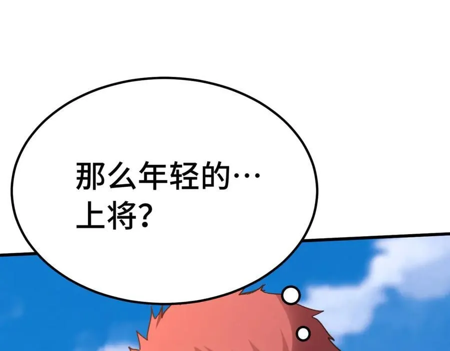 第209话 军神53