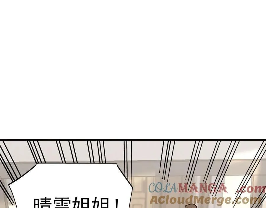 第204话 快乐老家136