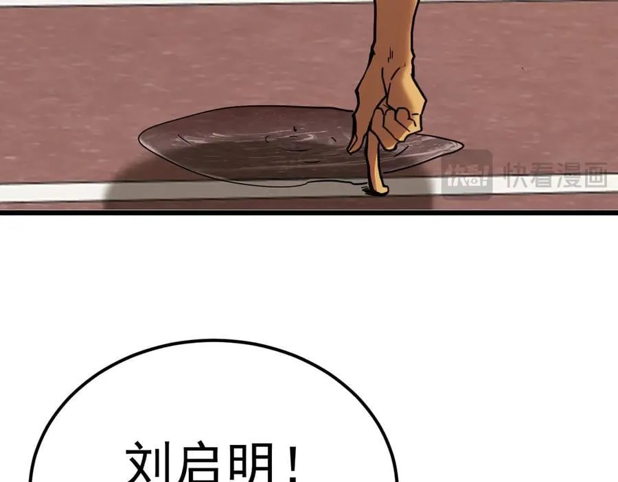 第205话 传播武学73