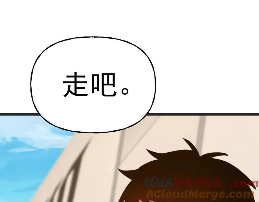 第208话 何人造谣！104