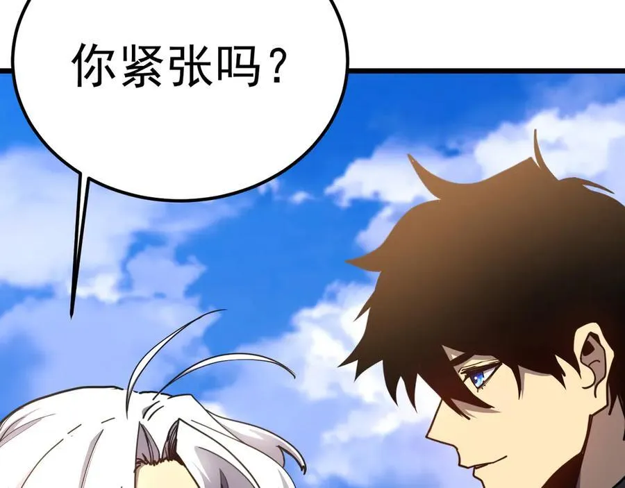 第208话 何人造谣！18