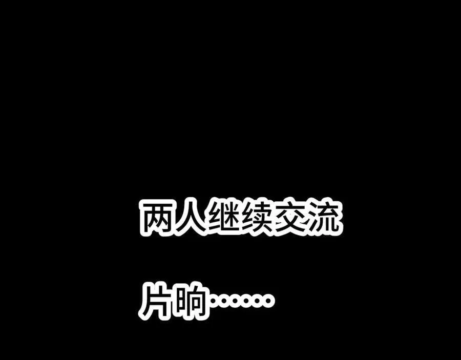 第207话 地球糟糕了99