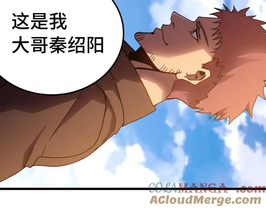 第209话 军神52