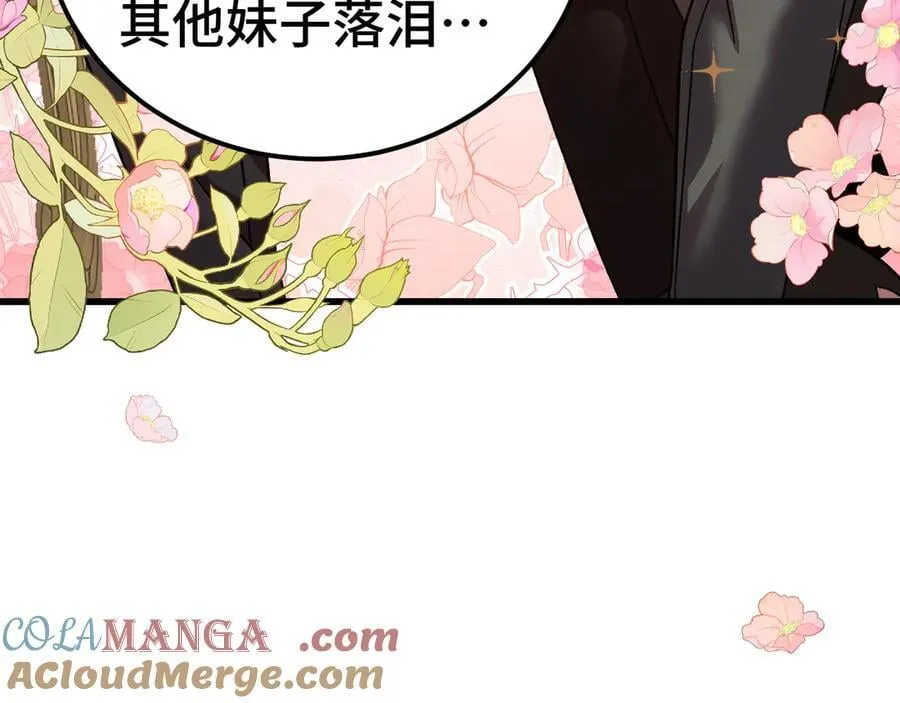 第207话 地球糟糕了108