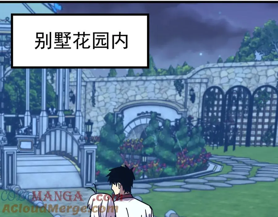 第204话 快乐老家168