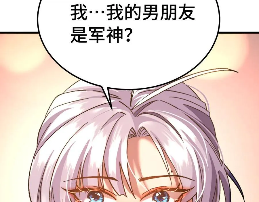 第209话 军神186
