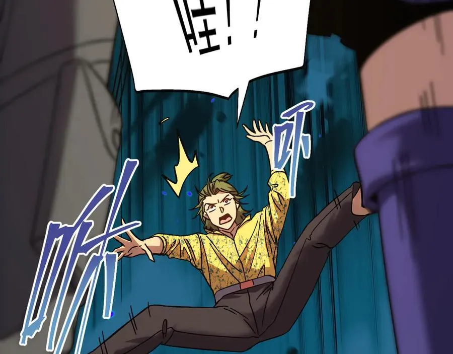 第208话 何人造谣！159