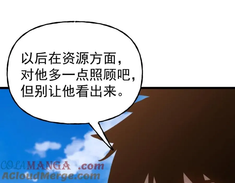 第205话 传播武学104