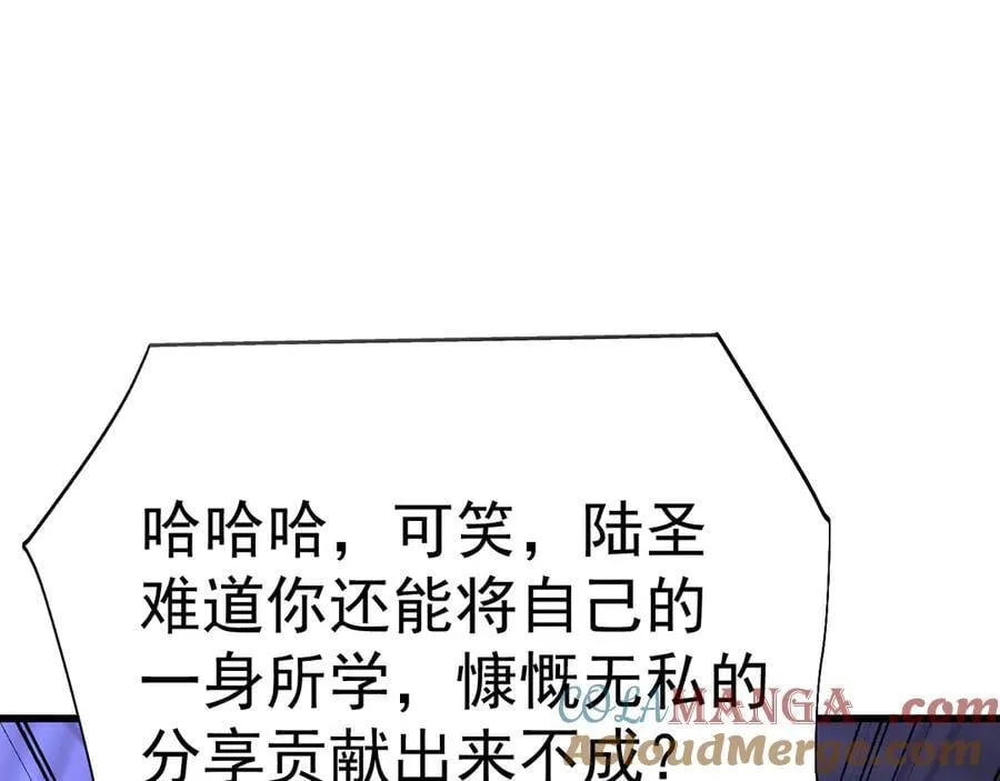 第205话 传播武学160