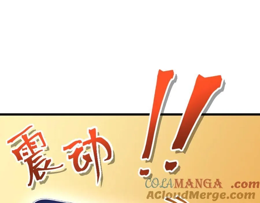 第208话 何人造谣！64