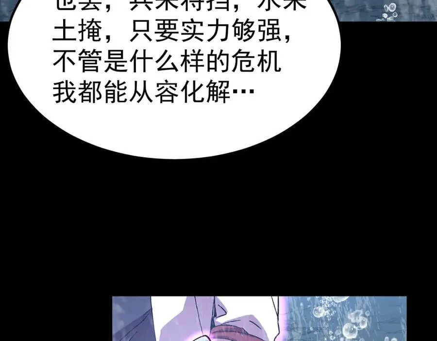 第210话 没有109