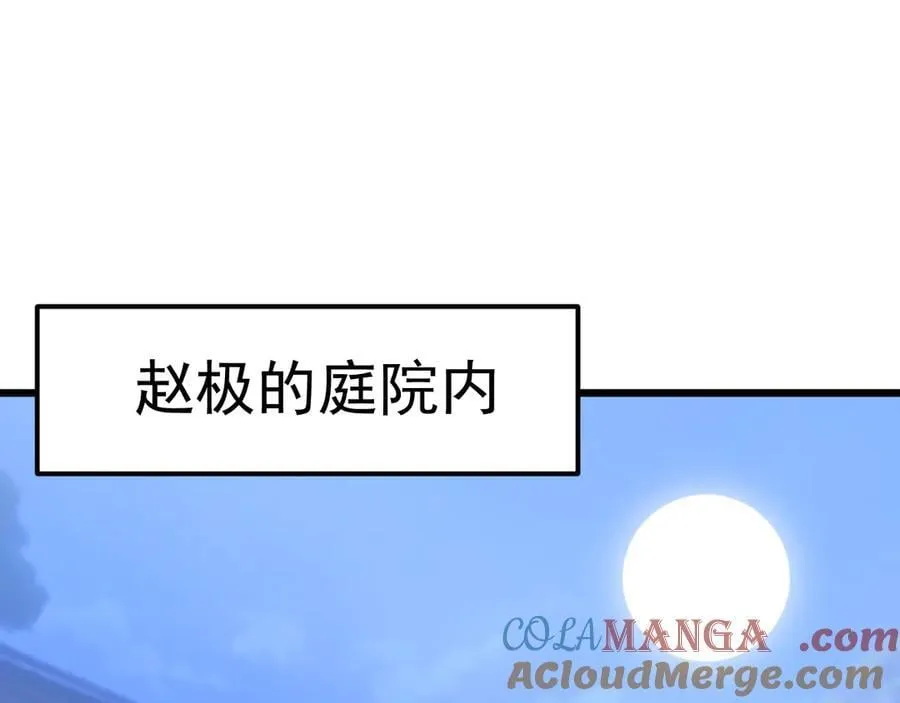 第206话 那我呢？4