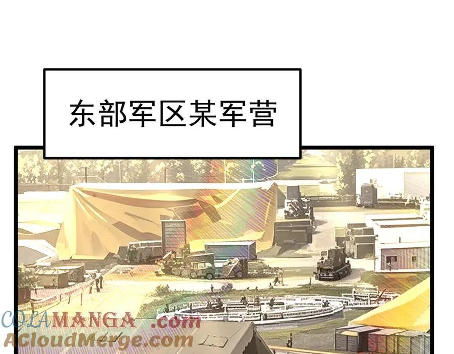 第205话 传播武学64