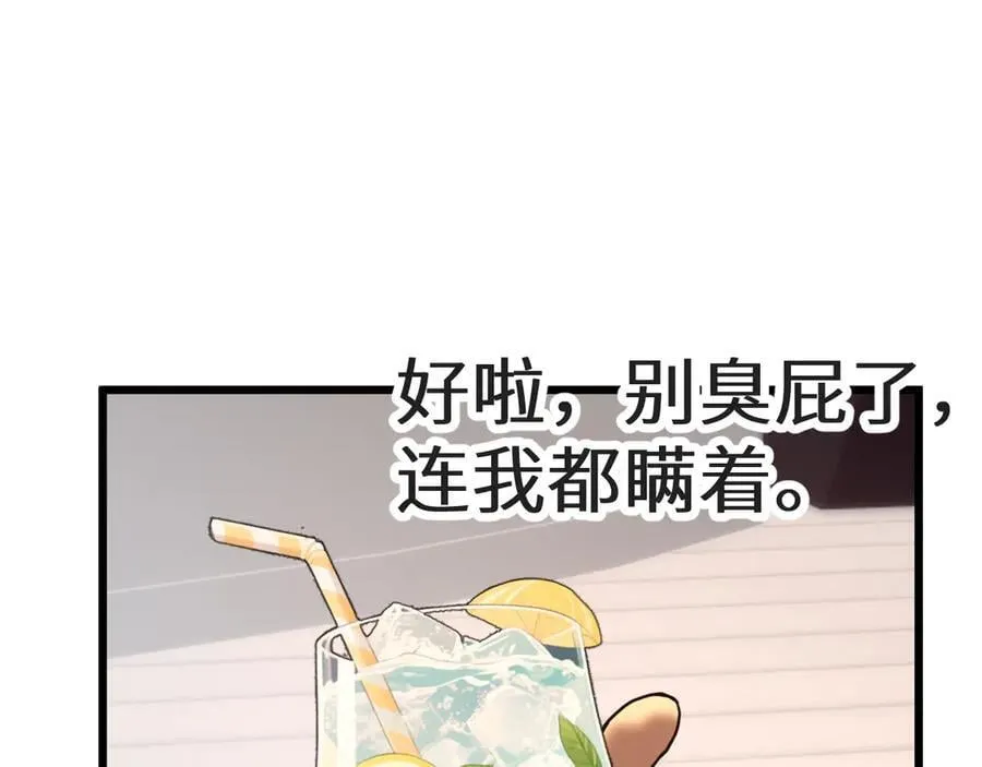 第210话 没有67