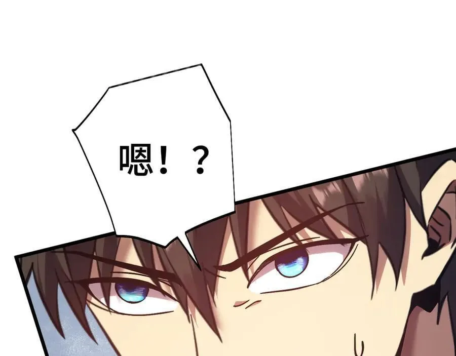 第207话 地球糟糕了135