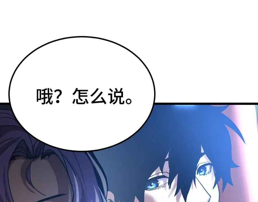 第207话 地球糟糕了49