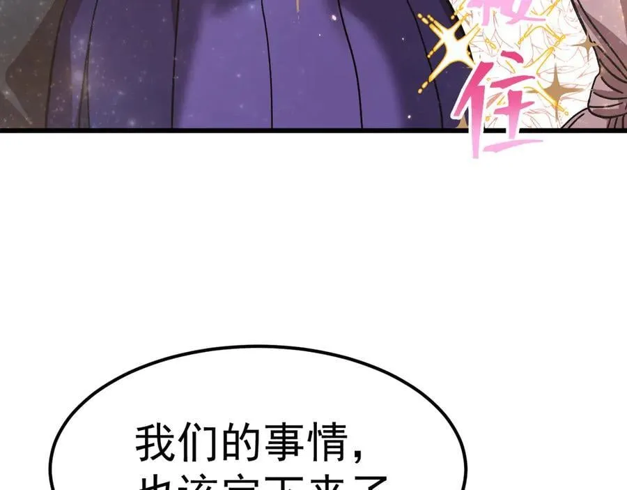 第204话 快乐老家177