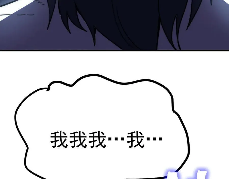 第206话 那我呢？78