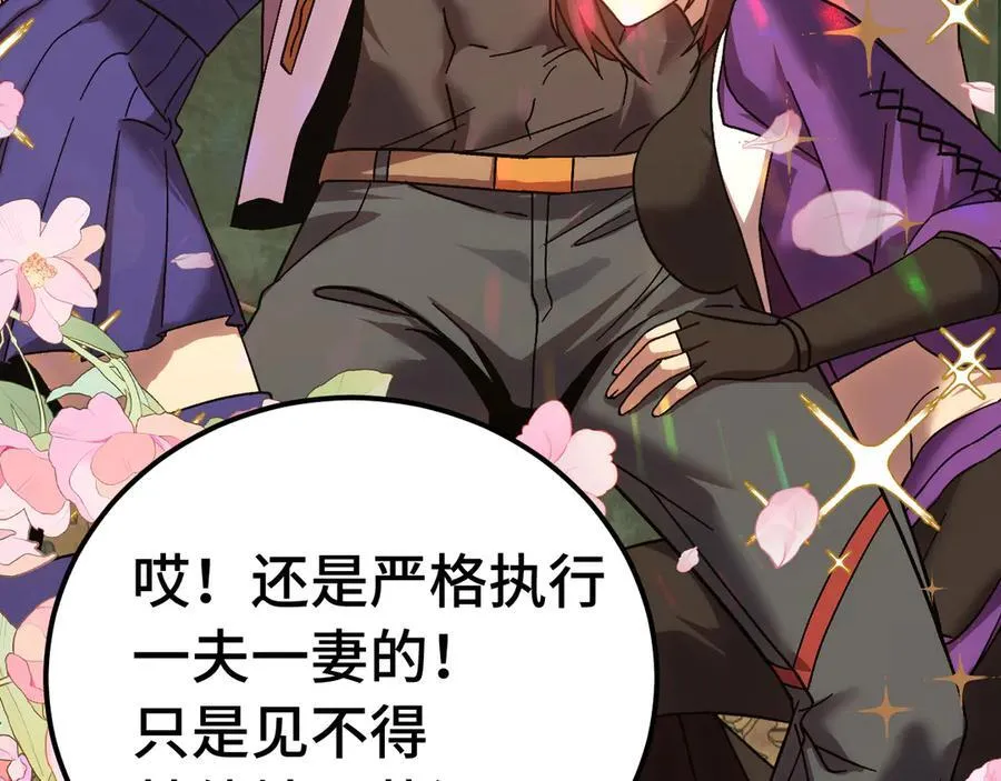 第207话 地球糟糕了107