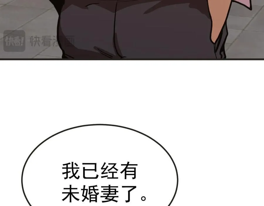 第204话 快乐老家57