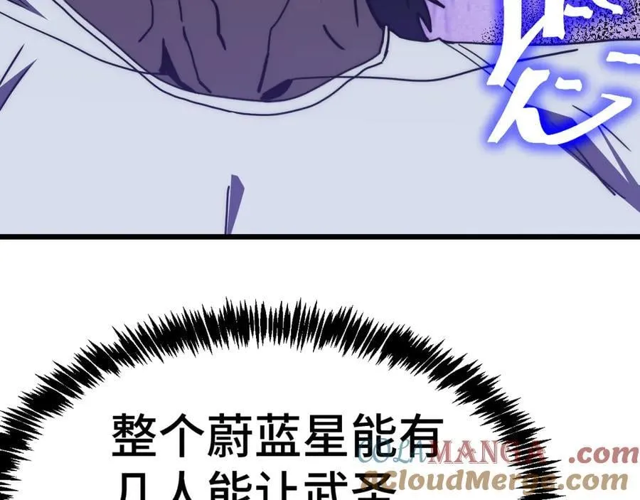 第206话 那我呢？64