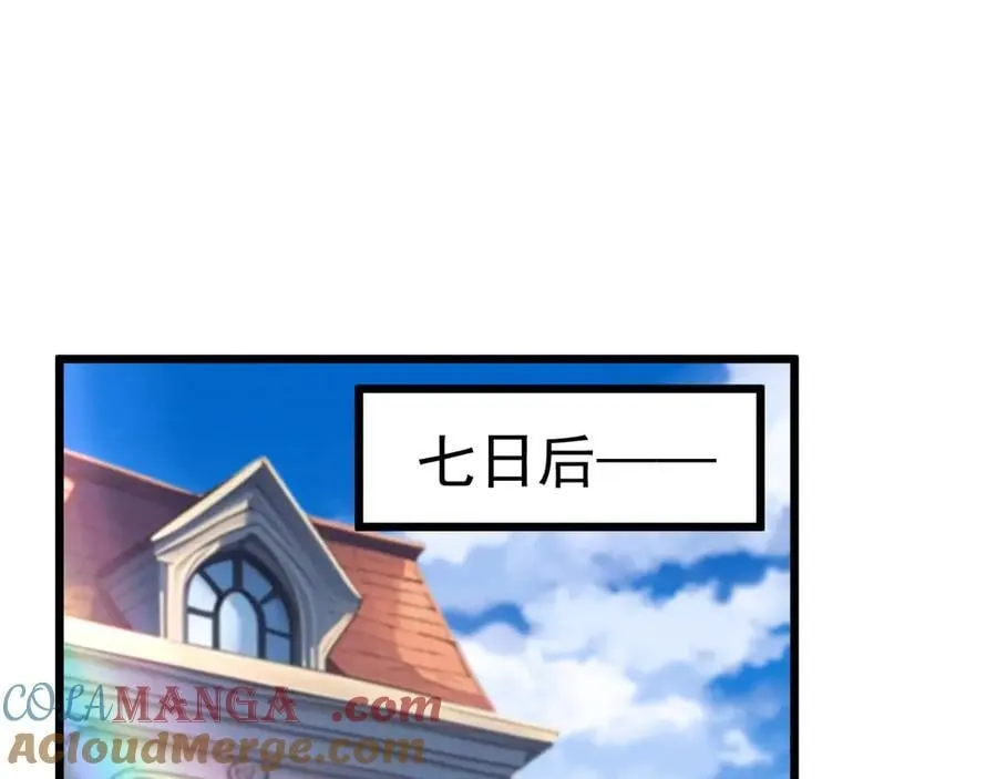 第208话 何人造谣！4